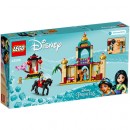 Lego Disney Princess Jasmine And Mulan's Adventure