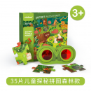 Mideer Secrect Puzzle Forest - 35pcs