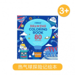 Mideer Drawing Coloring Book 80 pictures