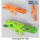 Waya Water Gun - 14inch