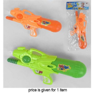 Waya Water Gun - 14inch