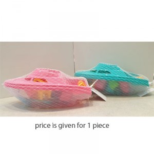 Waya Beach Boat - 9pc set