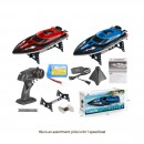 Waya High-Speed Remote Control Speed boat (Launch)